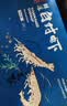 万景国产大虾 盐冻北海白虾(大号) 80-100只净重4斤 家庭聚餐海鲜 实拍图