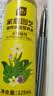 史丹利（STANLEY）水培植物营养液富贵竹专用郁金香水仙花室内盆栽通用型肥料125ml 实拍图