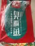 徽悦【3条】正宗黄山臭鳜鱼6两-1.8斤/条净膛手工腌制臭桂鱼安徽特产 净膛8-9两*3条+料包3包(推荐) 实拍图