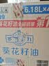鲁花 【保真菜籽油】食用油 低芥酸特香菜籽油 6.18L   物理压榨 实拍图