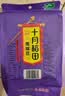 十月稻田 鹰嘴豆 2斤 高蛋白质 五谷杂粮豆 健身粗粮代餐 搭配藜麦沙拉 实拍图