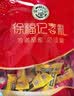 徐福记喜礼3斤喜糖包混合口味袋装 结婚订婚 喜糖成品伴手礼礼盒 实拍图