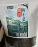 华佰农 梅干菜500g 正宗绍兴梅菜南北干货芥菜 梅菜扣肉下饭菜随机发货 实拍图