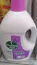 滴露（Dettol）衣物消毒液除菌薰衣草3L 衣服消毒水99.9%杀菌除螨内衣裤 实拍图
