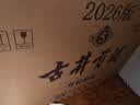 古井贡酒 年份原浆古5 浓香型白酒 45度 500mL*6瓶 整箱装 美食大赛同款 实拍图