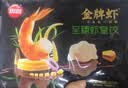 思念金牌虾水饺至臻虾皇480g32只饺子儿童营养早餐速冻半成品夜宵速食 实拍图