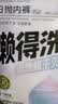 名创优品（MINISO）7条装全棉一次性内裤女士款*1件旅游出差日抛假期出行XL码EO灭菌 实拍图