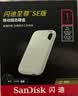 Sandisk闪迪4TB Type-c USB3.2 NVMe移动固态硬盘 PSSD E5D京东限定版 1050MB/s 三防保护 手机直连笔记本外接 实拍图