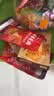 盐津铺子手撕素肉混合味450g约50包 素牛排辣卤网红零食休闲食品豆干辣条 实拍图