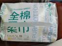 全棉时代洗脸巾80抽*6包100%纯棉柔巾一次性毛巾擦脸面巾京东自营20*20CM 实拍图