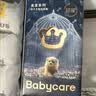babycare皇室狮子王国弱酸纸尿裤大号L40片(9-14kg)婴儿尿不湿亲肤透气 实拍图