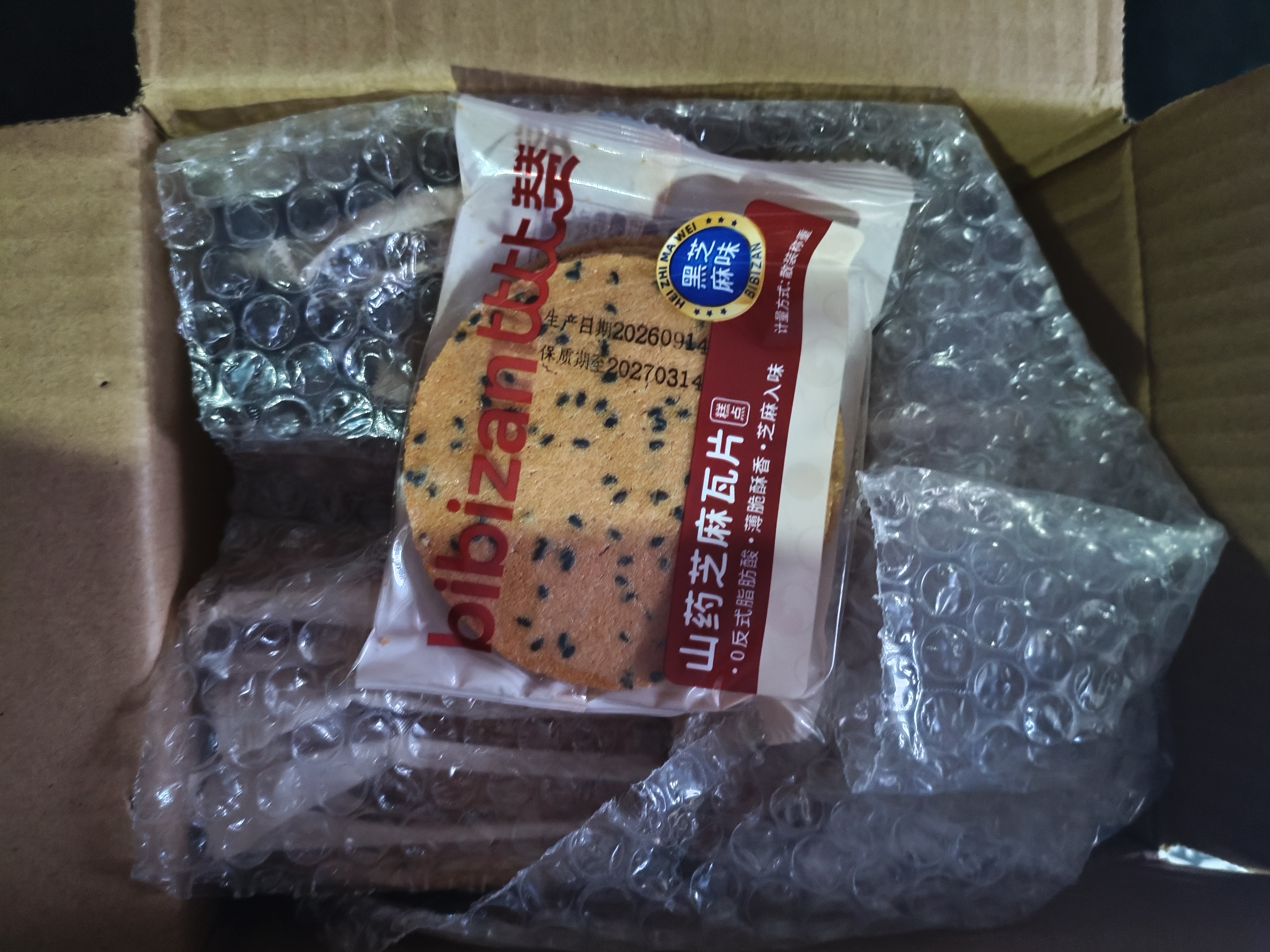 比比赞（BIBIZAN）山药芝麻瓦片黑芝麻味1000g整箱2斤薄脆饼干煎饼解馋休闲零食品 实拍图