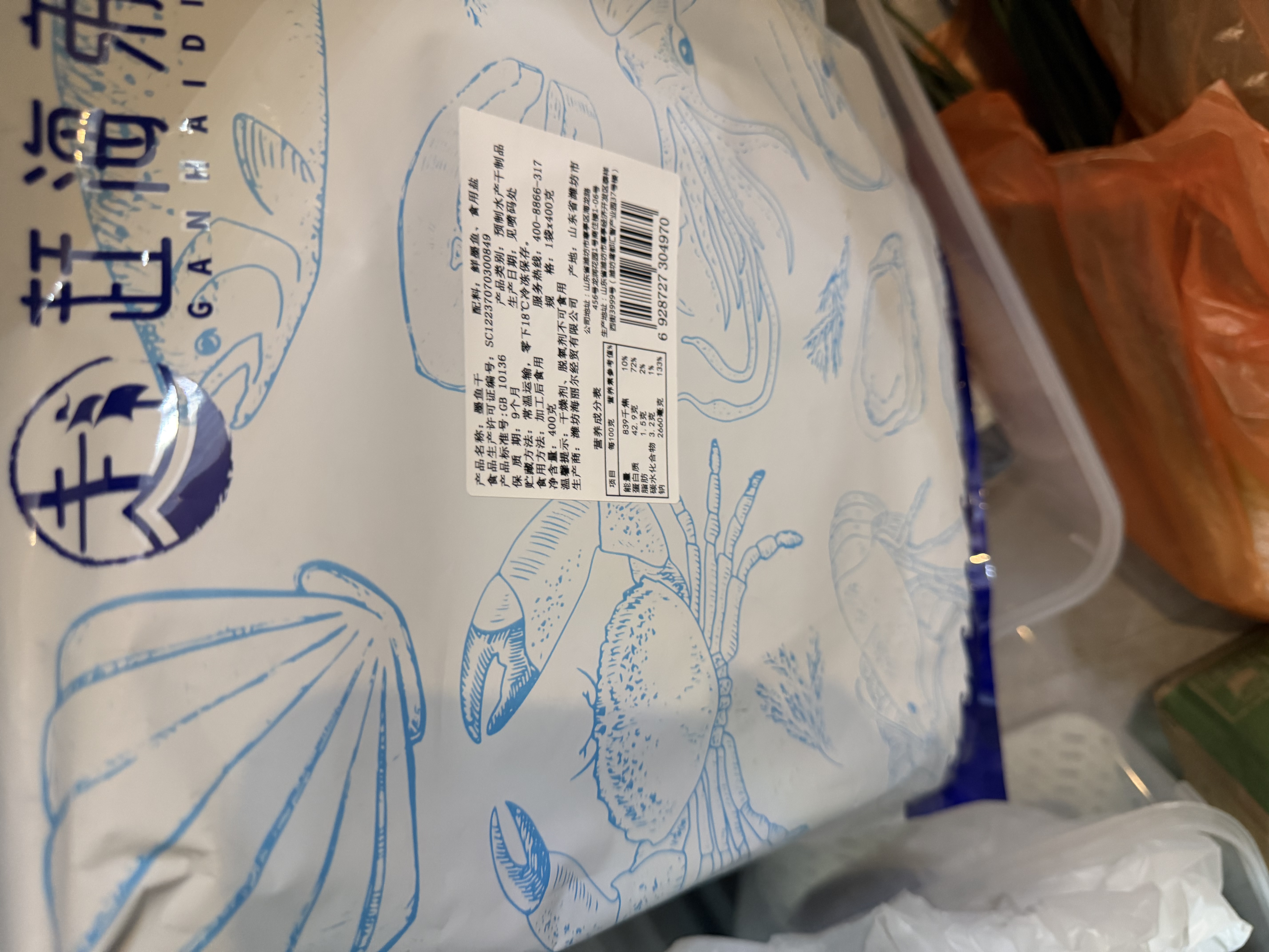 赶海弟 五星5A墨鱼干400g12-16只乌贼目鱼鱿鱼干 源头直发包邮 实拍图