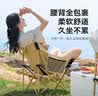 原始人（The Primitive）户外折叠椅露营椅子躺椅便携折叠月亮椅小凳子折叠凳钓鱼凳 热卖-经典款卡其【加大底座+绷带加固】 实拍图