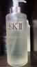 SK-II神仙水精华液330ml礼盒sk2补水保湿护肤品套装化妆全套生日礼物女 实拍图