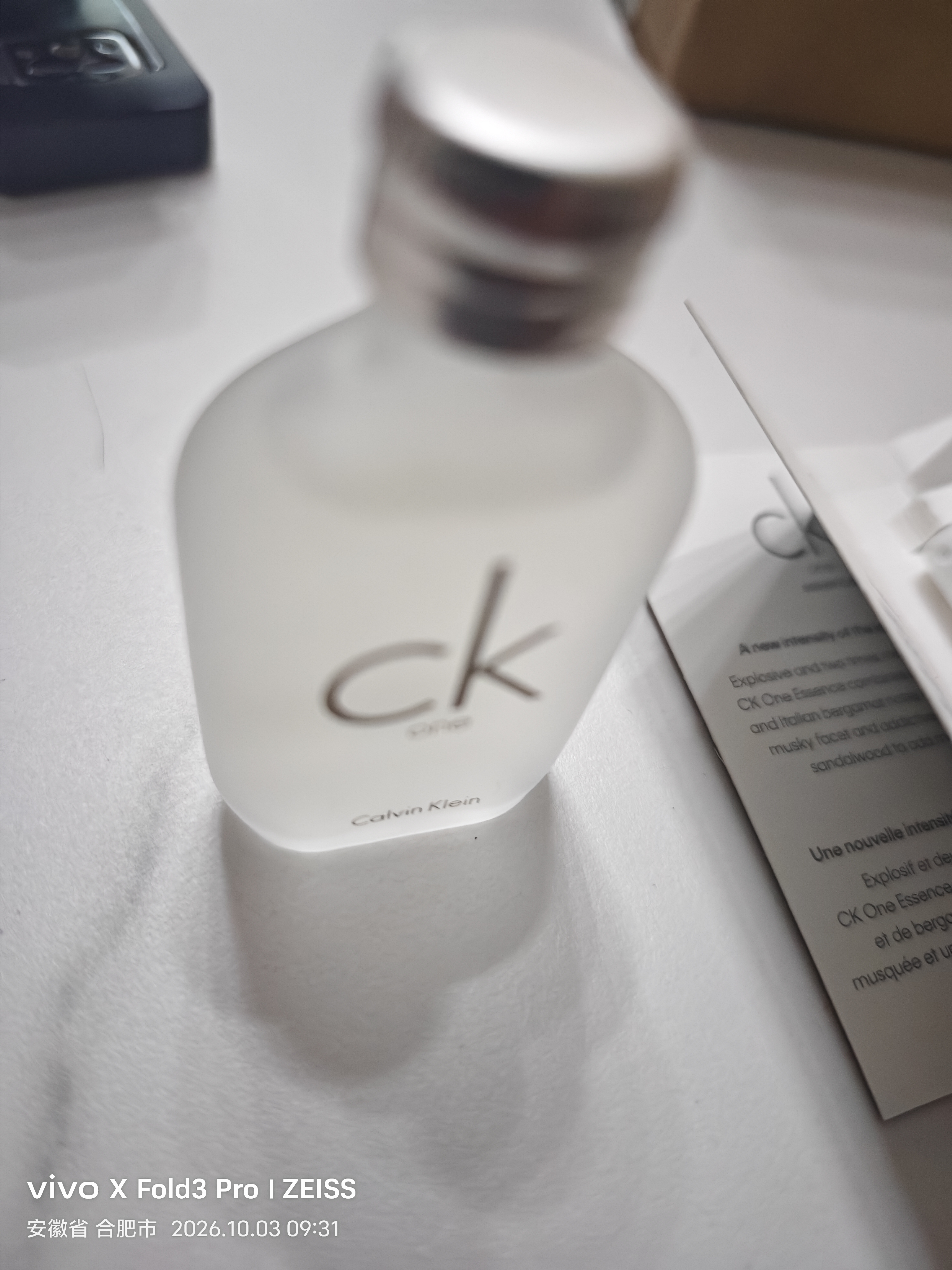 Calvin KleinckQ香小样试香礼盒(15ml+1.2ml*2+60元回购券)节日礼物 实拍图
