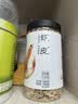 方家铺子淡干虾皮110g 海产干货不咸可打粉 紫菜蛋花汤 虾干海米干 虾米皮 实拍图