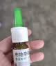 【原研进口】雷诺考特布地奈德鼻喷雾剂64μg*120喷过敏性鼻炎喷剂专用药非氯雷他定西替利嗪吸入混悬液儿童 实拍图