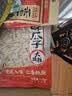 洽洽减盐多味瓜子420g打手瓜子葵花籽大颗粒休闲零食坚果炒货大包装 实拍图