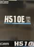 昂达（ONDA）H510E V4 （LGA 1200） 支持Intel 10代处理器 办公娱乐升级优选 主板 实拍图
