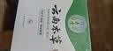 纯春堂【2瓶】云南本草脚气脚臭汗止痒脱皮烂脚丫真菌感染泡脚草本喷雾 一盒2瓶装【共100ml】 实拍图