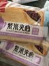 泓一紫米夹心面包 营养早餐面包零食吐司代餐饱腹下午茶食品400g 实拍图