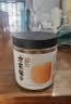 方家铺子大粒六星干贝250g 瑶柱 扇贝肉煮粥 火锅食材海产干货 约300粒/斤 实拍图