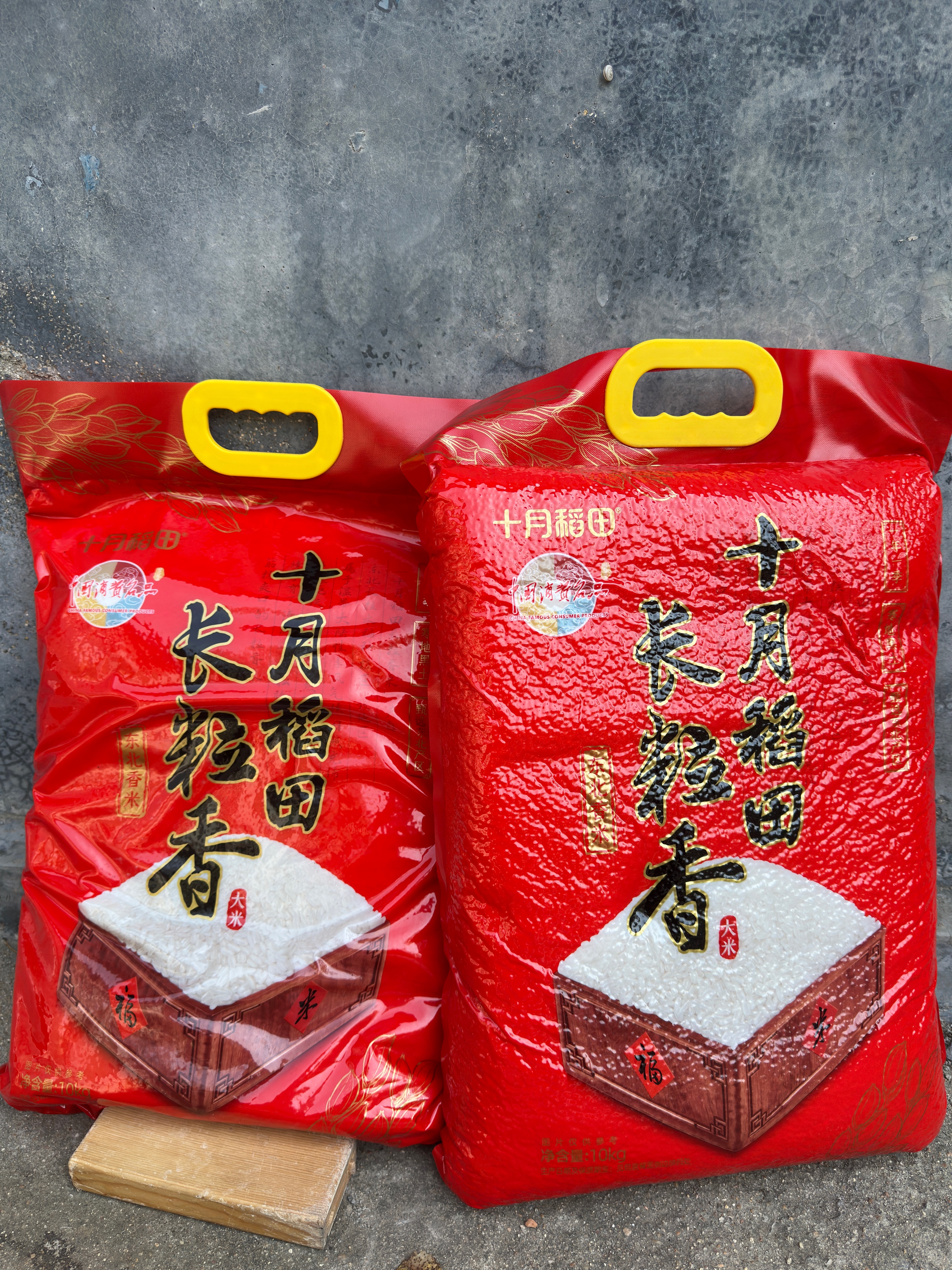 十月稻田 长粒香大米 20斤（东北大米 香米 10kg/公斤） 实拍图