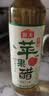 海天 原浆苹果醋480ml 果香浓郁 点蘸调味 0脂肪调味品 实拍图