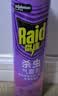 雷达（Raid）杀虫剂喷雾550ml*2瓶无香型家用室内杀虫气雾剂 实拍图