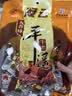 冠云平遥牛肉一品香五香味228g山西特产独立小包装牛肉粒熟食零食全家 实拍图
