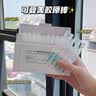 可复美胶原棒2.0重组胶原蛋白修护次抛精华液30支护肤品生日礼物 实拍图