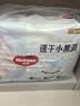 好奇（Huggies）金装小黑洞拉拉裤XL96片(12-17kg)尿不湿【速干不易红】 实拍图