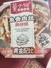 莫小仙 自热米饭 鱼香肉丝煲仔饭275g/盒 方便食品炒饭速食快餐懒人 实拍图