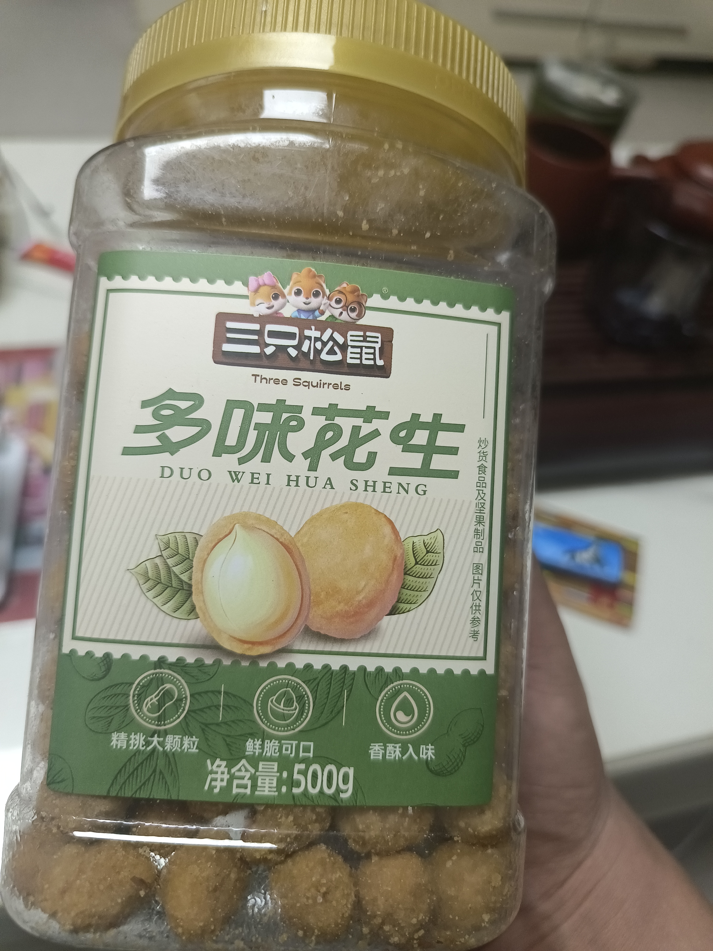 三只松鼠多味花生500g/罐 坚果炒货地方特产花生米宿舍下午茶休闲零食 实拍图