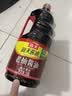 海天 老抽酱油1.9L 经典系列 原粒黄豆酿造酱油 红烧炖肉红亮不黑 实拍图