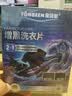 童贝恩（TONBEEN）增黑洗衣片黑色衣服褪色还原剂衣物染色剂黑衣增色修复裤子增黑片 实拍图