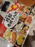 永进（YONGJIN）成都特产老城八大怪450g伴手礼盒装早餐糕饼点心组合甜品四川零食 成都老城八大怪450g 实拍图