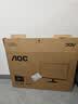 AOC 27英寸 120Hz IPS HDRMode HDMI 低蓝光不闪 可壁挂 三边微边 超薄节能办公电脑显示器 27B35H 实拍图