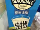 德运（Devondale）全脂纯牛奶200ml*24盒/箱装 澳洲原装进口高钙 早餐奶 实拍图