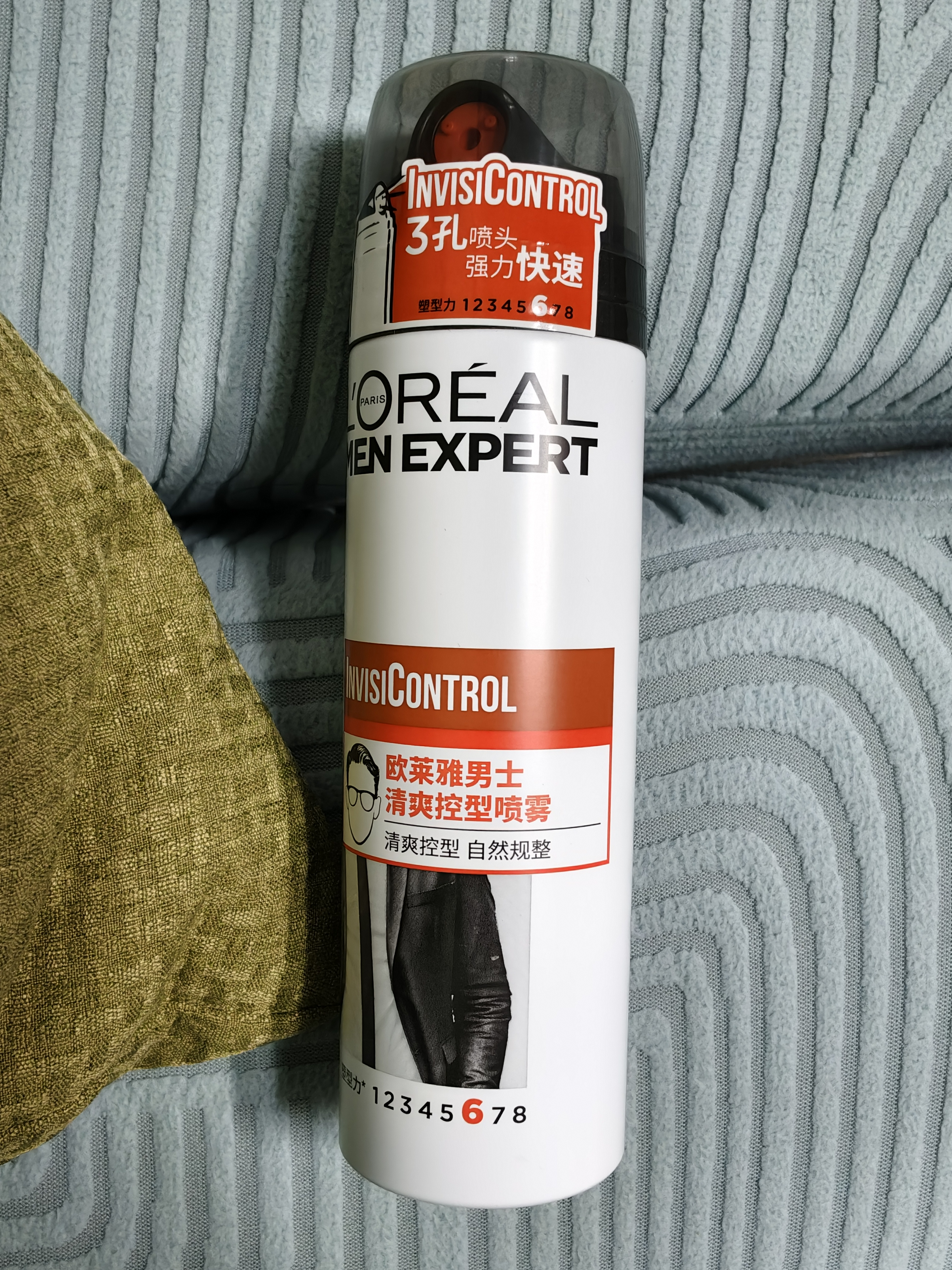 欧莱雅男士清爽控型喷雾发胶200ml 三孔喷雾持久定型 清爽定型喷雾男  实拍图