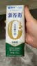 蒙牛新养道无乳糖低脂牛奶250ml*15盒送礼 3.2g/100ml蛋白质 实拍图