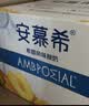 伊利安慕希利乐冠黄桃燕麦酸奶200g*16瓶  礼盒装 实拍图