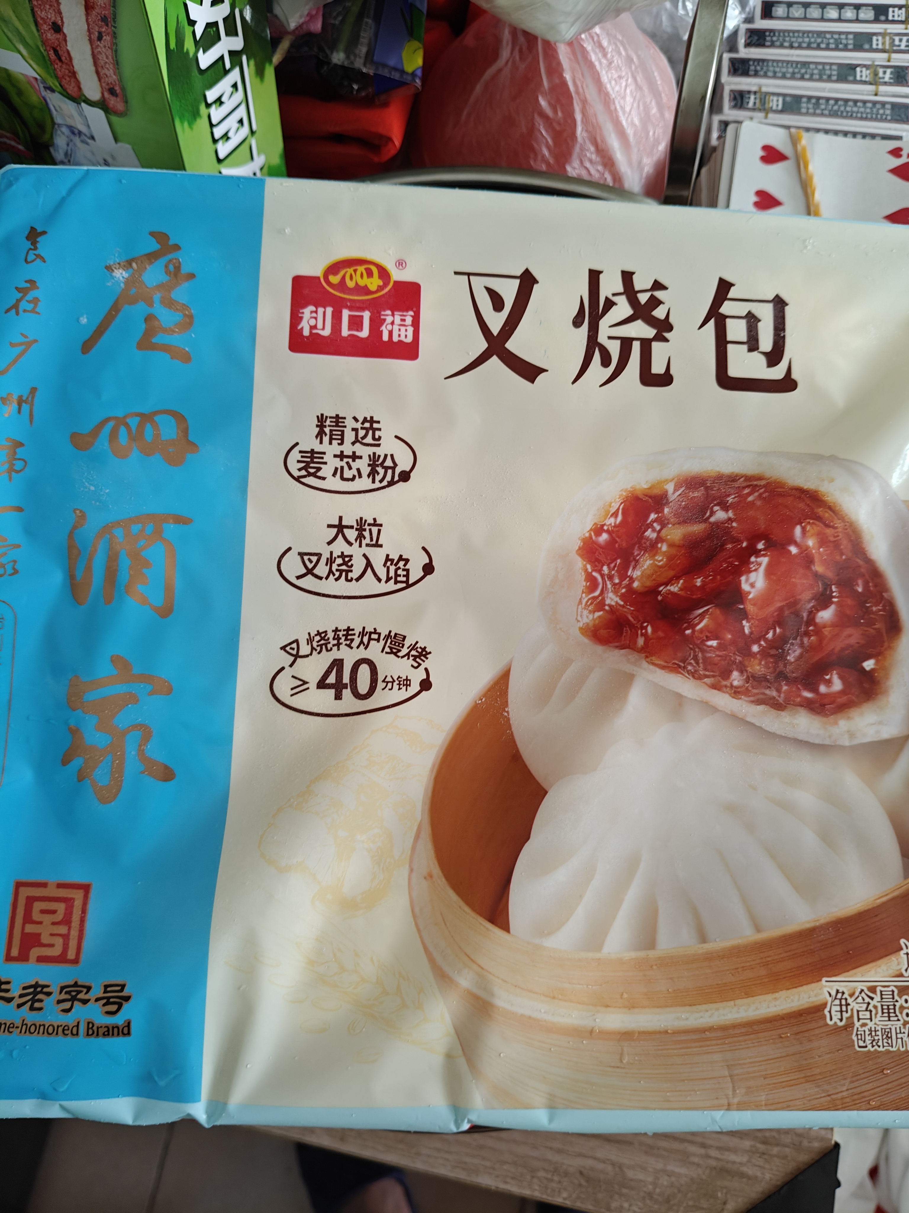 广州酒家叉烧包750g20个早茶糕点点心包子小笼包预制菜生鲜速食儿童早餐 实拍图