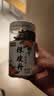 鲜窝窝 陈皮丹120g 盐津枣8090儿时怀旧童年零食济公丹蜜饯儿童休闲瓶装 实拍图