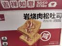 泓一 乳酪肉松面包2斤 吐司早餐代餐手撕面包休闲零食品小吃点心1000g 实拍图