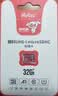 朗科（Netac）＆JOY联名款 32GB TF(MicroSD)存储卡 U1 C10 A1 P500系列 读速100MB/s行车记录仪＆安防监控摄像 实拍图