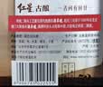 红星二锅头 古酿清香型白酒 52度 500ml*6瓶整箱装 纯粮口粮酒 囤货 实拍图