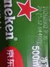 喜力经典500ml*18听整箱装喜力啤酒Heineken喜宴聚餐啤酒送礼京东自营 实拍图