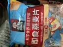 桂格（QUAKER）即食燕麦片490克 （35g*14袋） 营养早餐 膳食纤维 实拍图
